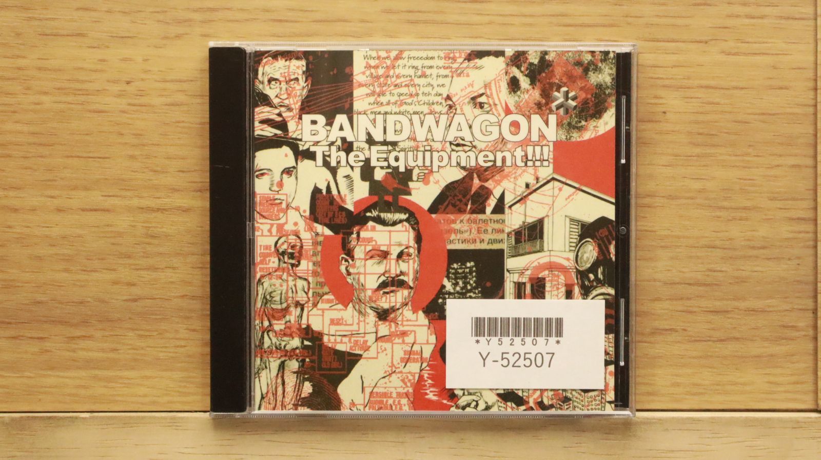 【廃盤】『バンドワゴン』DVD Amazon.co.jp: 鈴木茂 BAND WAGON -Perfect Edition- (DVD付