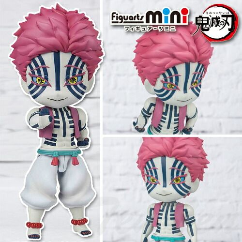鬼滅の刃 Figuarts mini 猗窩座 あかざ 【新品 未開封 正規品】 アカザ