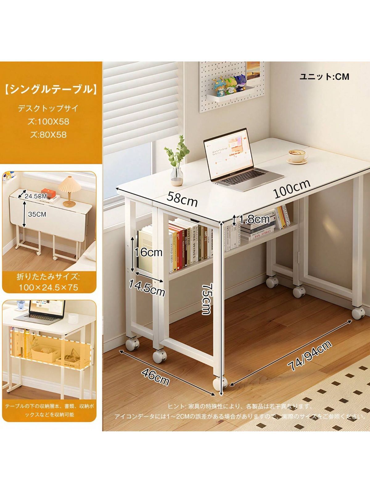 北欧調◆木目が可愛いコンパクト折りたたみパソコンデスク幅80cm 奥行50c 北欧調◇木目が可愛いコンパクト折りたたみパソコンデスク幅80cm