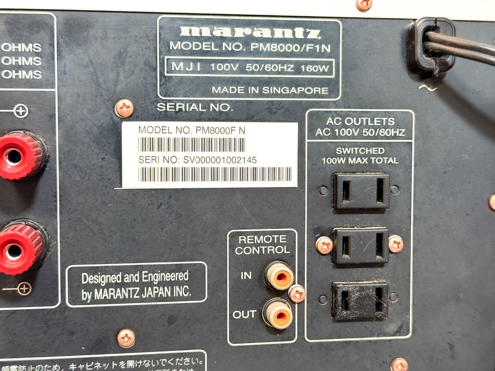 簡易動作確認 marantz pm8000 F1N プリメインアンプ ジャンク Yahoo!オークション -「marantz pm8000」の落札相場・落札価格