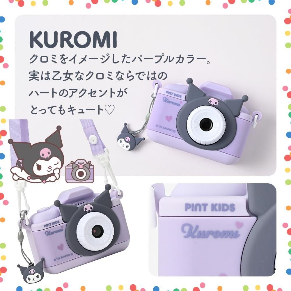 【お買い得】 在庫 32GB インカメラ搭載 女の子 男の子 動画機能 子供用 撮影データ転送 プレゼント 音楽プレーヤー 子供用カメラ デザイン ゲーム機能 クロミ 誕生日 日本企業 クリスマス サンリオコラボ トイカメラ 取扱説明書付き キッズカメラ クロ