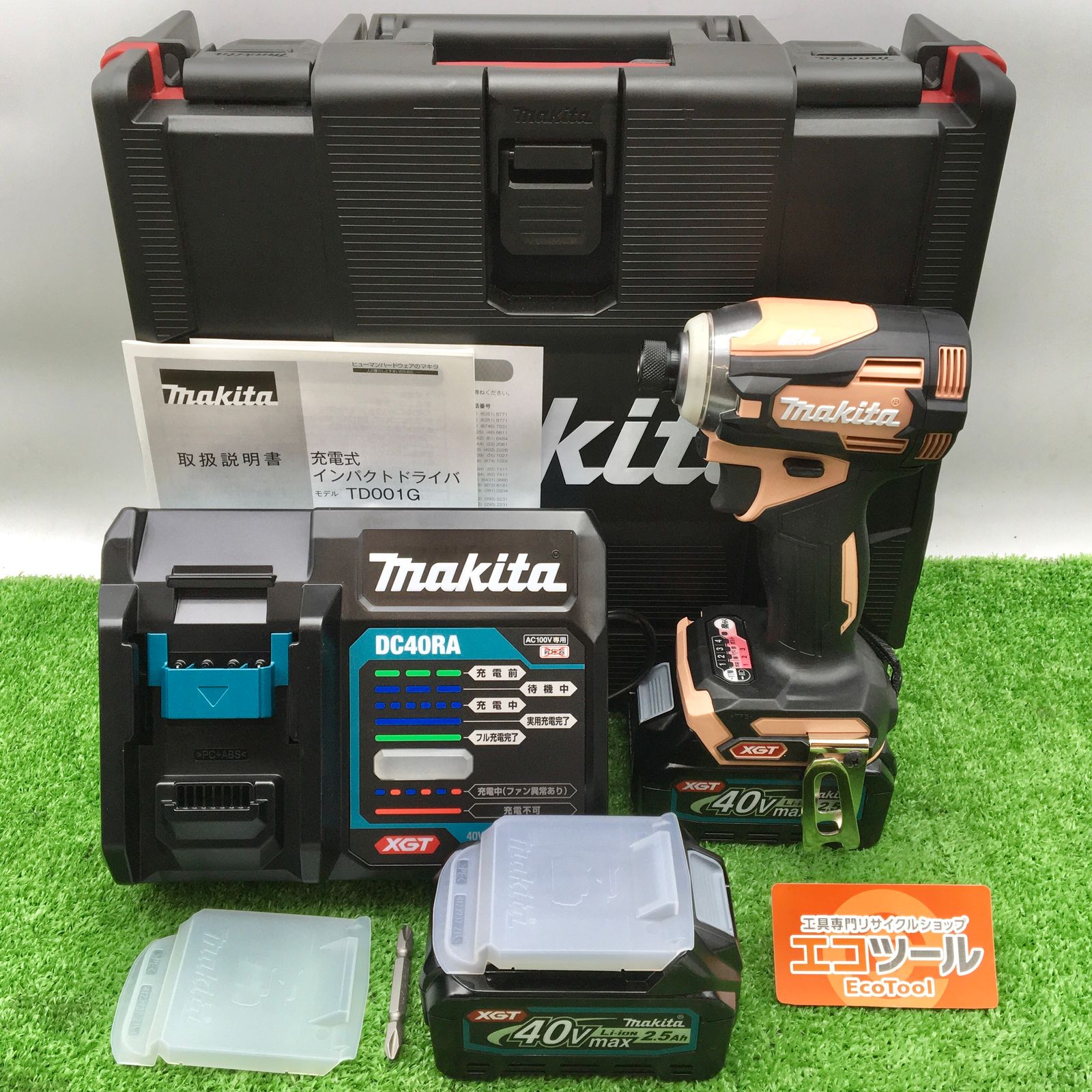 領収書発行可】Makita/マキタ 40v充電式インパクトドライバ TD001GDXFC 