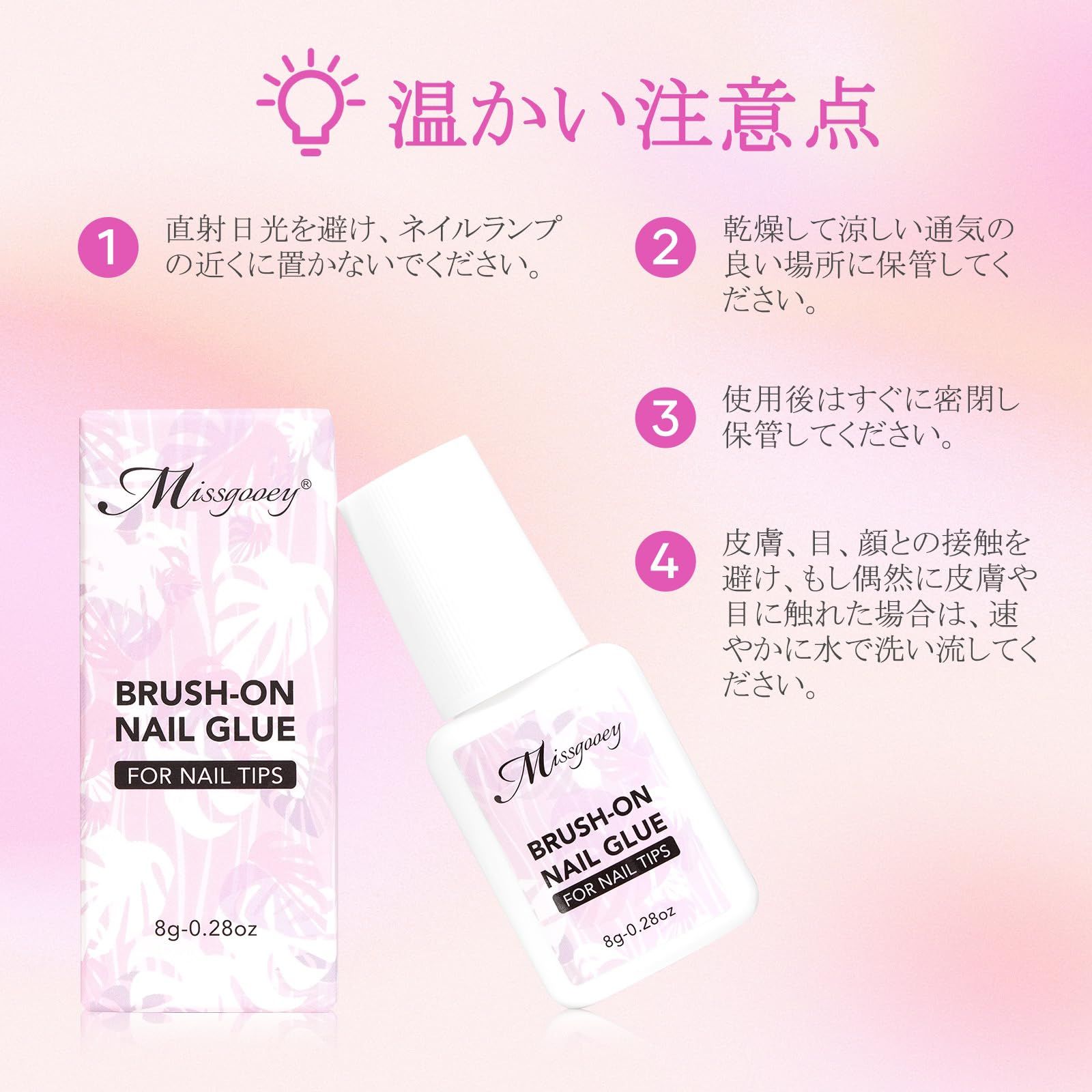 Jillily Studio Precision Tips For Mini Appli-Glue - 00100802