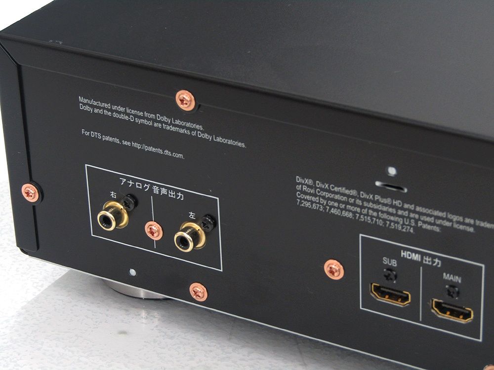 BDP-LX58