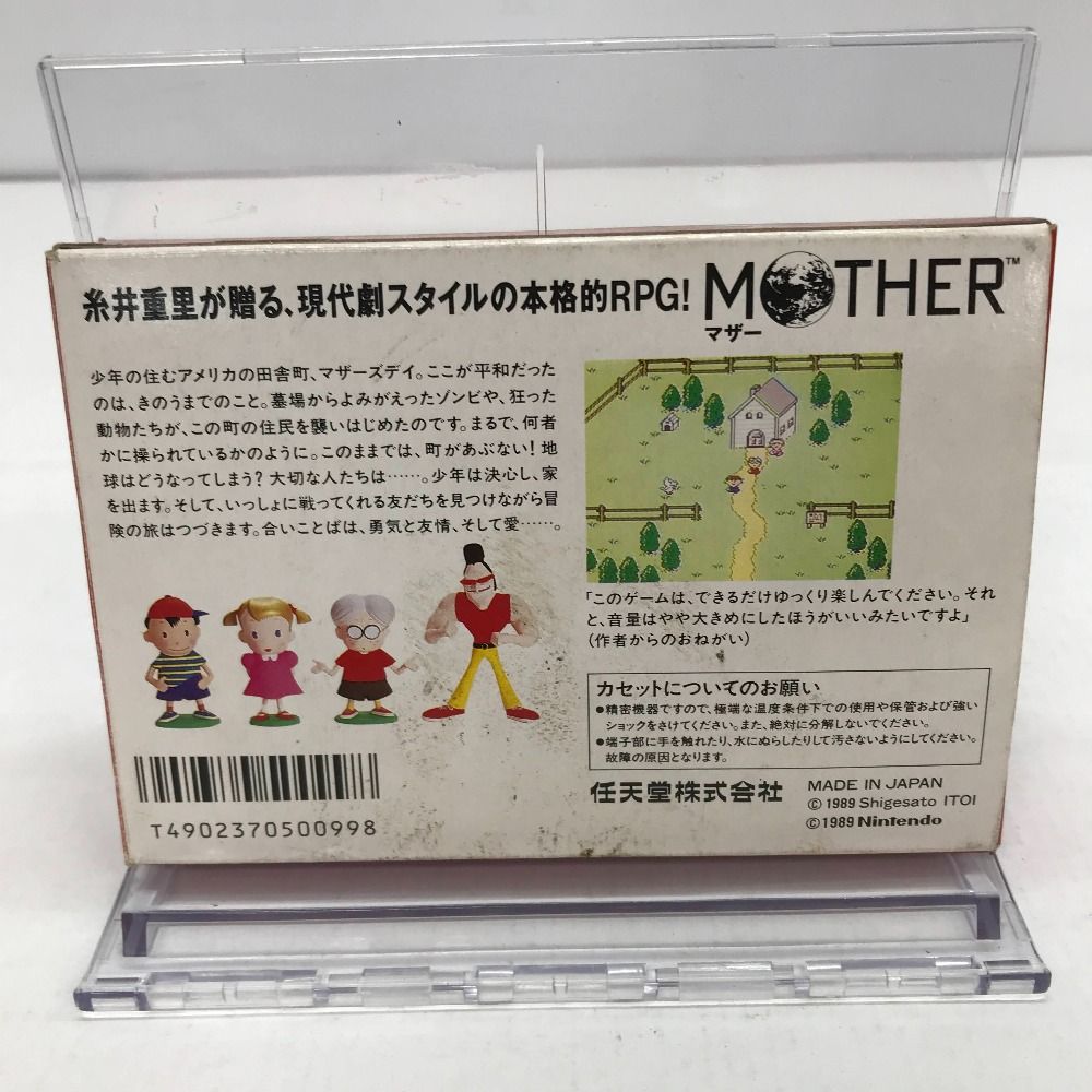 MOTHER】マザー ファミリーコンピュータソフト 05w06483T 【ファミコン
