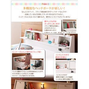 収納ベッド ダブル Miana フレームのみ ホワイト 照明 コンセント付き収納ベッド Miana ミアーナ 代引不可