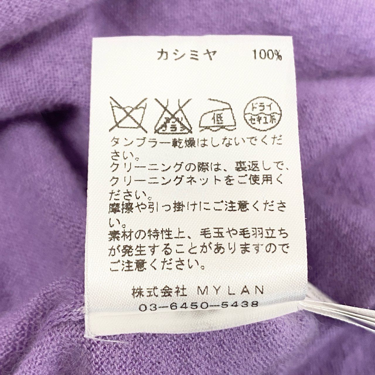 MYLAN◆ケープカシミアニット/セーター(薄手)/GRY/MY15AW-KR001// MYLAN(マイラン) / ケープカシミアニット/セーター(薄手)/GRY