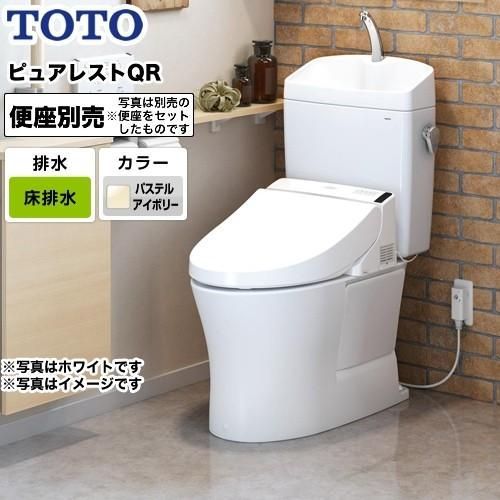TOTO ピュアレストQR CS232B SH233BA SC1 パステルアイボリー 組み合わせ便器 トイレ 便器 一般地 床排水 排水心200mm 手洗あり 便座別売