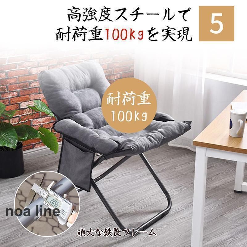 ハイバック
