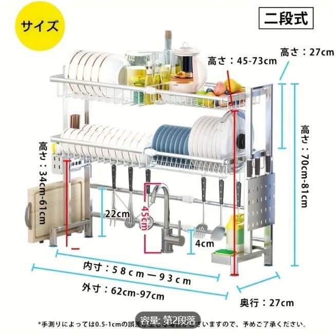 なステンレス製食器乾燥ラック -