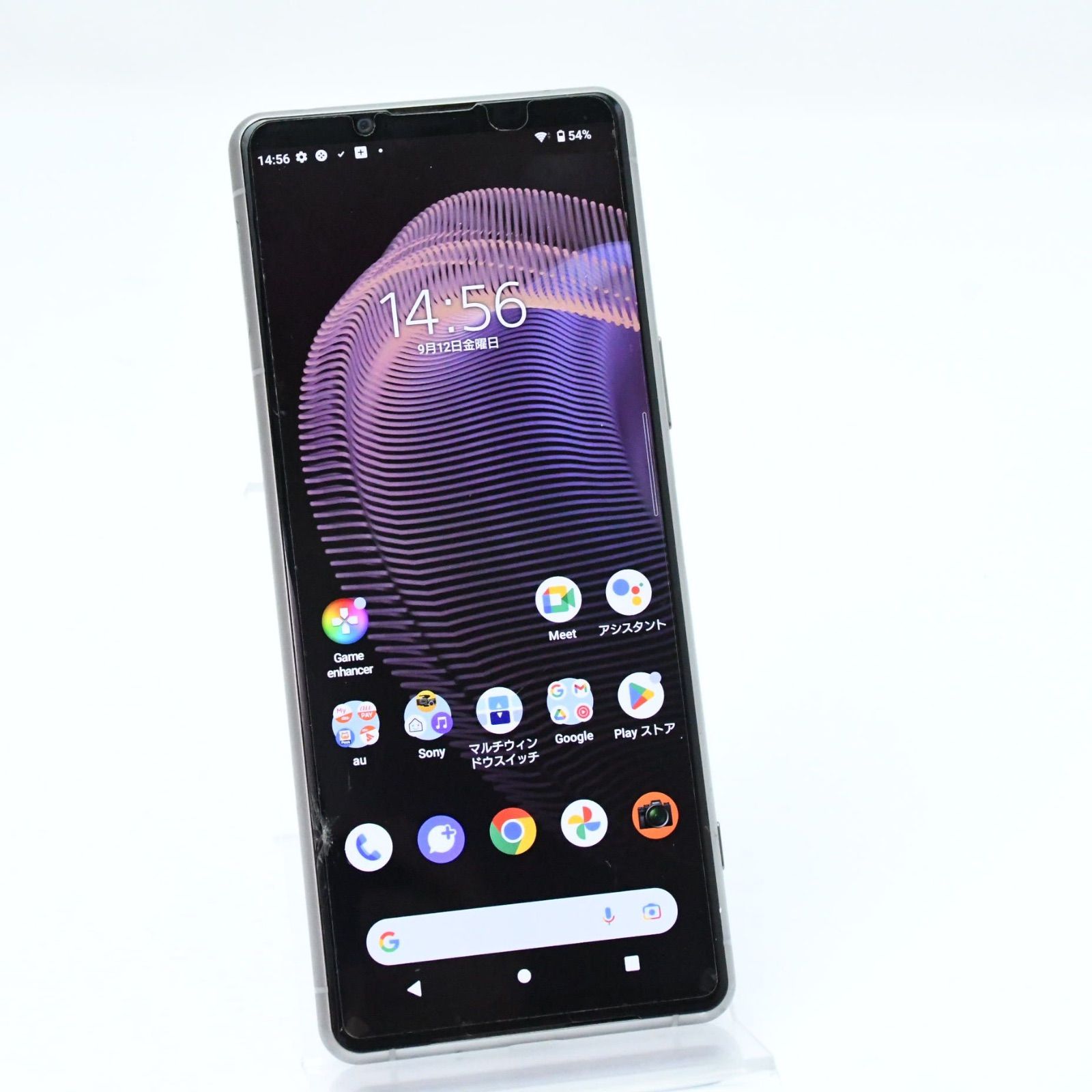 中古】【安心保証】 Xperia 5 III SOG05[128GB] au フロストシルバー