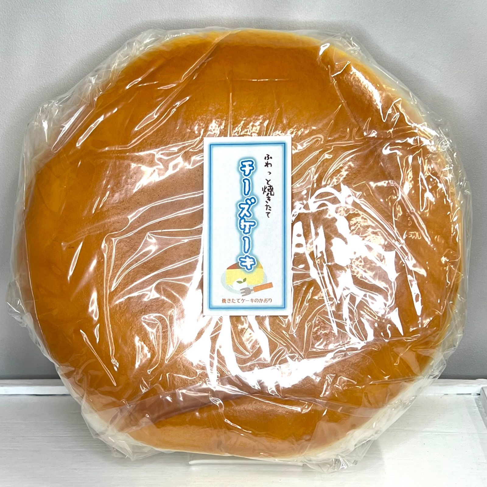 スクイーズ】新品 ジェーン ふわっと焼きたて チーズケーキ 焼きたて