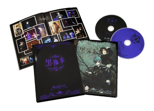 専用⭐︎めがねのこぶた様⭐︎音楽舞闘会「黒執事」-その執事、友好- DVD 音楽舞闘会「黒執事」-その執事、友好- [DVD]／松下優也、阪本奨悟