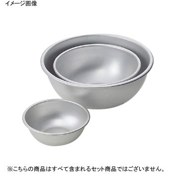 ボール アルマイト 45cm