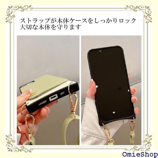 Japan Platina ブラウン iPhone11Pro Max スマホ ショルダーストラップ スマホストラップ ケース ネックスストラップ ケース  首掛け 肩掛け 斜め掛け 高級PUレザー カード入れ ICカード kbs-11pm-br 1530 - メルカリ