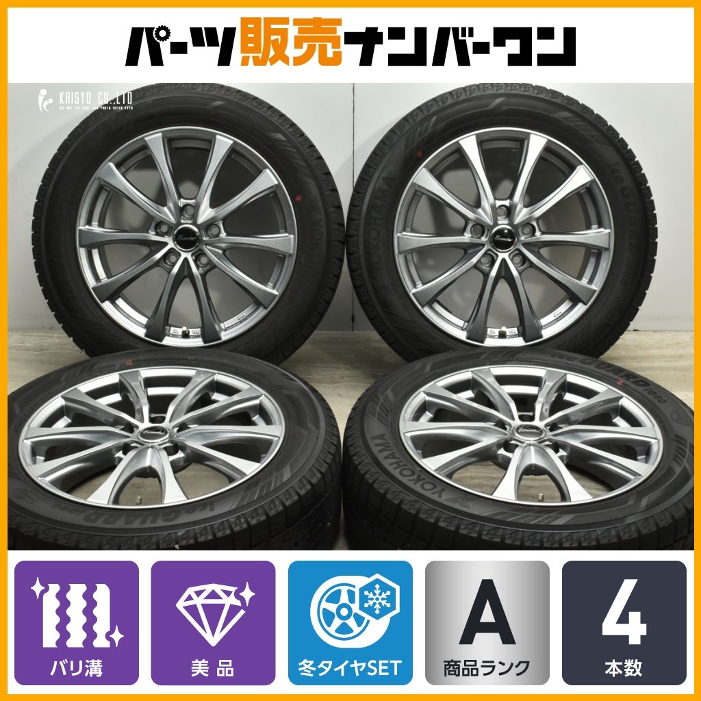 ラングラー JL JK 265/70R17 ホイールセット | BFグッドリッチ