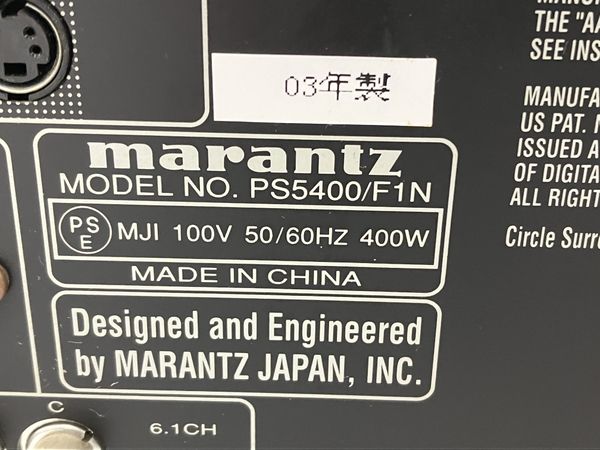 marantz PS5400/F1N AVサラウンドアンプ オーディオ 音響 マランツ N8438871 - メルカリ