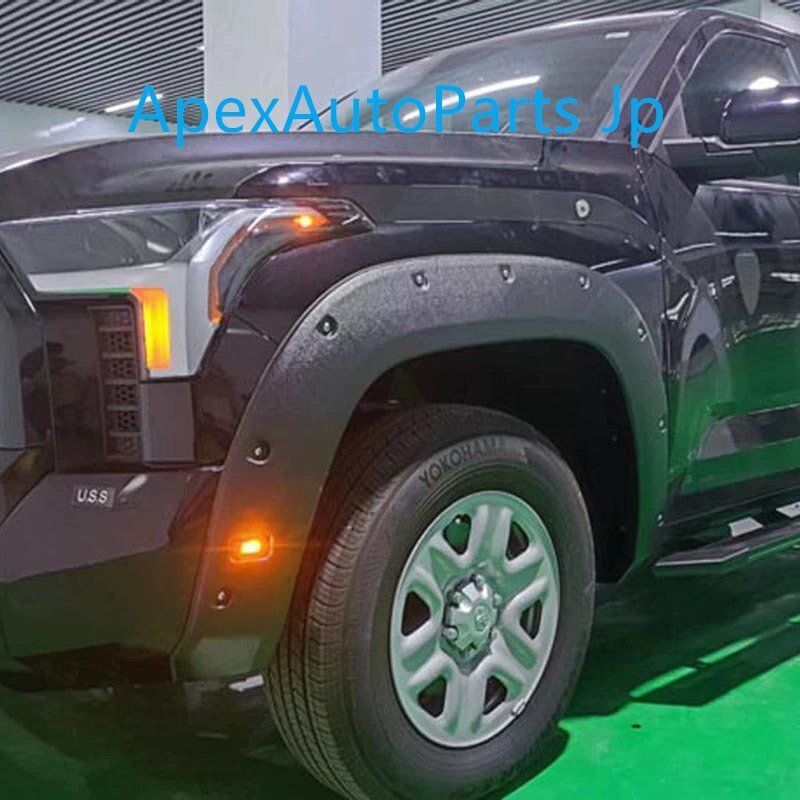 22-24年式トヨタ タンドラ用 フェンダーアーチ スタッド付き ホイールアーチ フロントフェンダー ワイドボディ サイドマッドガードZYL036 入荷