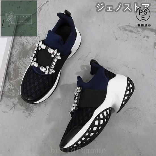 スニーカー厚底スニーカー厚底シューズローカットおしゃれ走れる歩きやすい疲れにくいカジュアルビジューバックル美脚脚長
