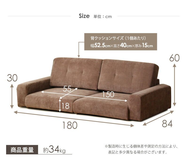 2人掛け フロアソファ