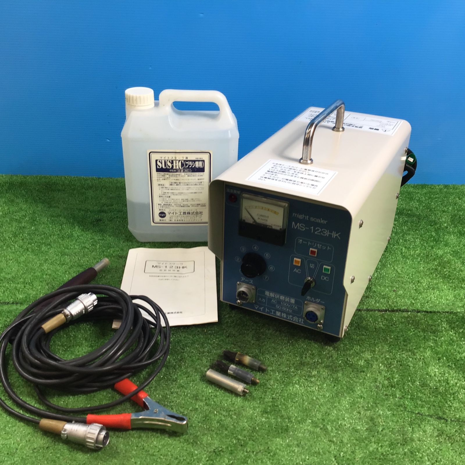 | | 品 マイト工業 might マイトスケーラ MS-123HK scaler 焼け取り 岩槻店
