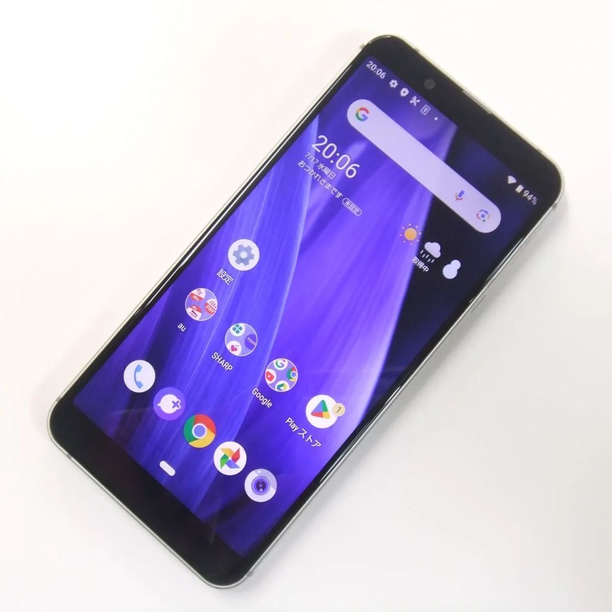中古】 AQUOS sense3 basic SHV48 シルバー au SIMロック解除済
