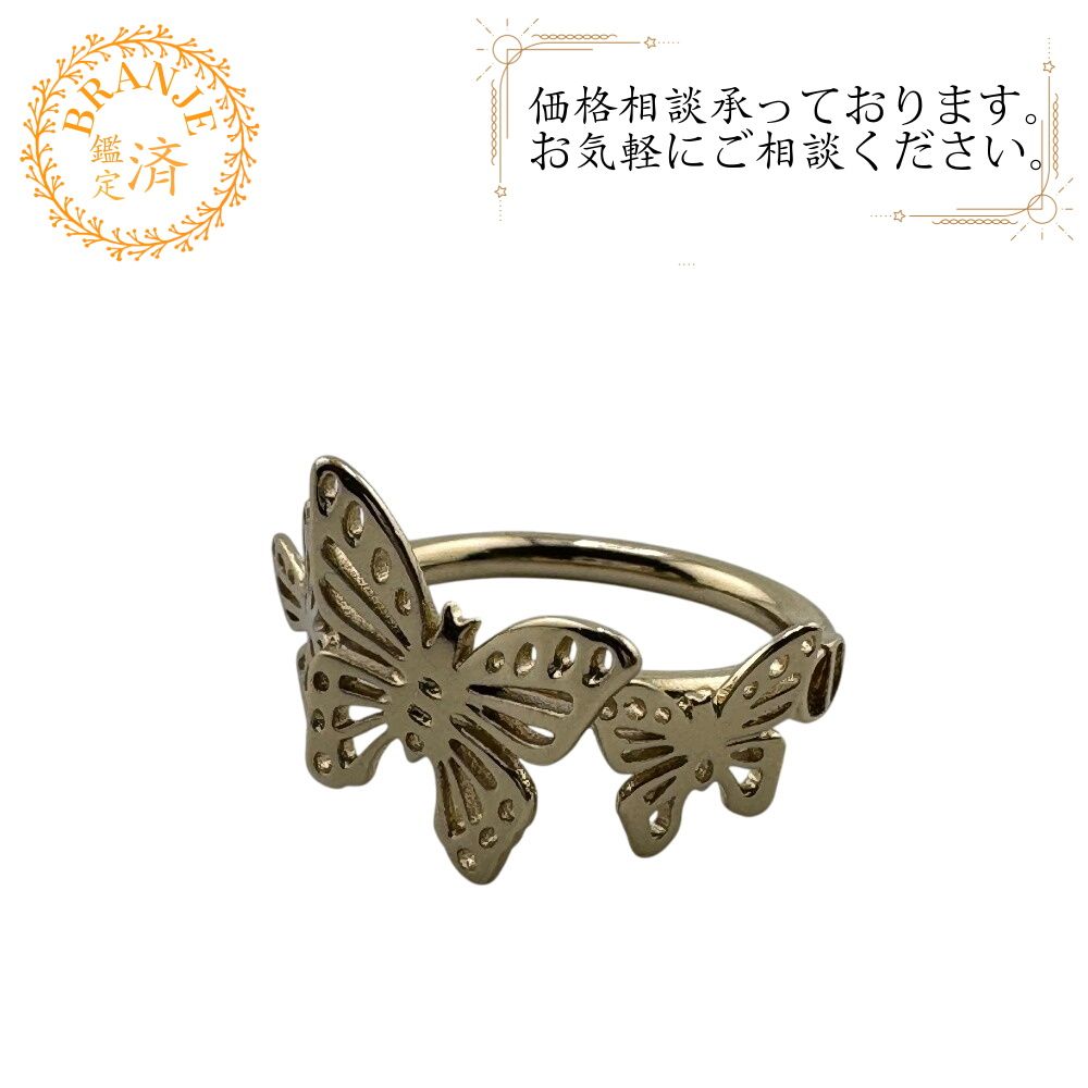 ５％OFF フォロワークーポン Christian Dior クリスチャンディオール メタモルフォーゼ バタフライ 蝶 リング 指輪 ブランド ジュエリー ファッション ゴールド レディース