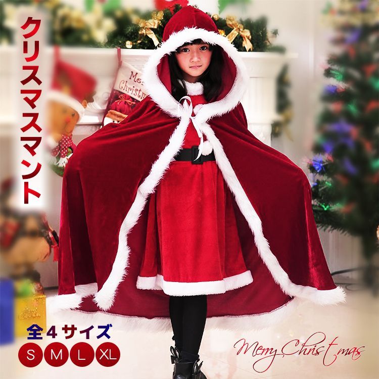 未使用 サンタ コスプレ レディース クリスマス サンタコス