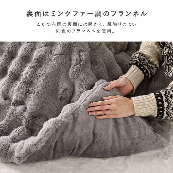 〔こたつテーブル 長方形