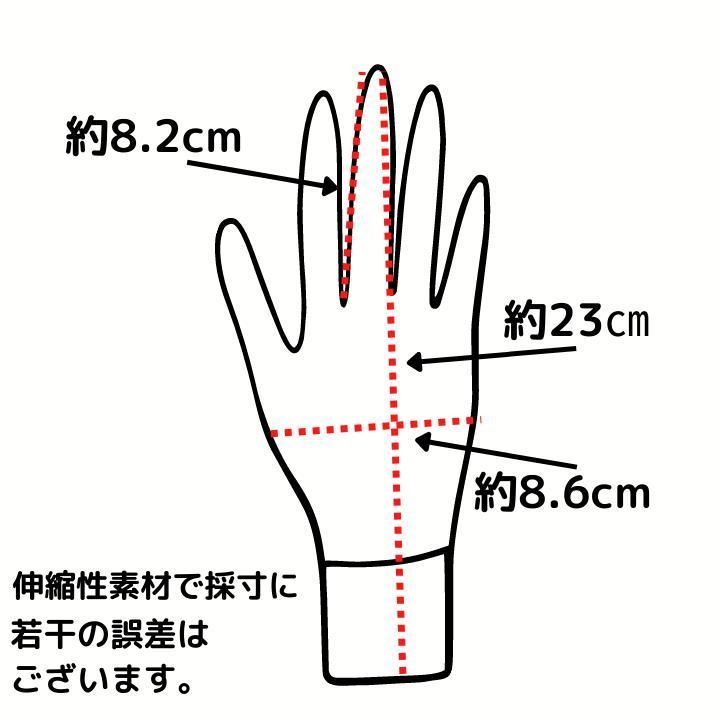 日焼け止め 手袋 レディース 夏 UVカット 運転 タッチスクリーン 滑り