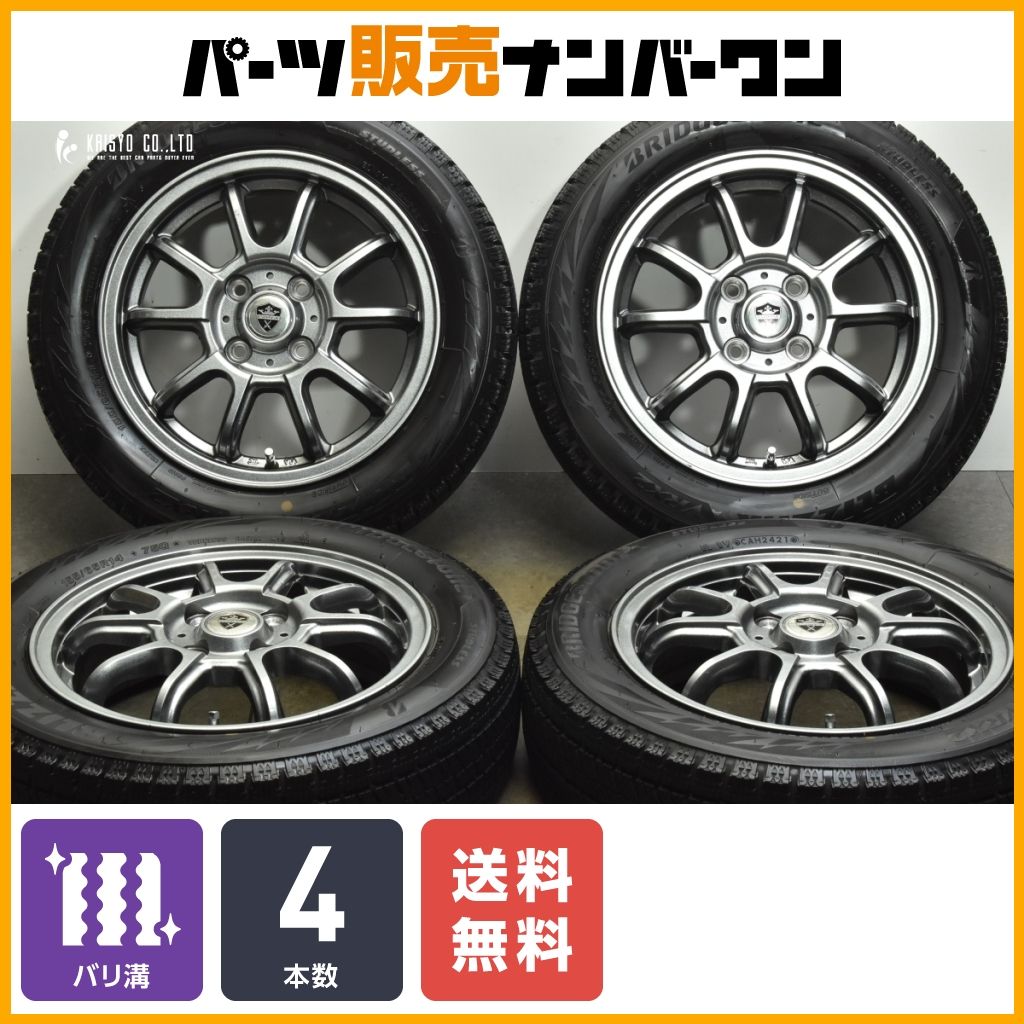【バリ溝】ESTROSA 14in 4.5J +43 PCD100 ブリヂストン ブリザック VRX2 155/65R14 N-BOX デイズ ワゴンR アルト タント ムーヴ 送料無料