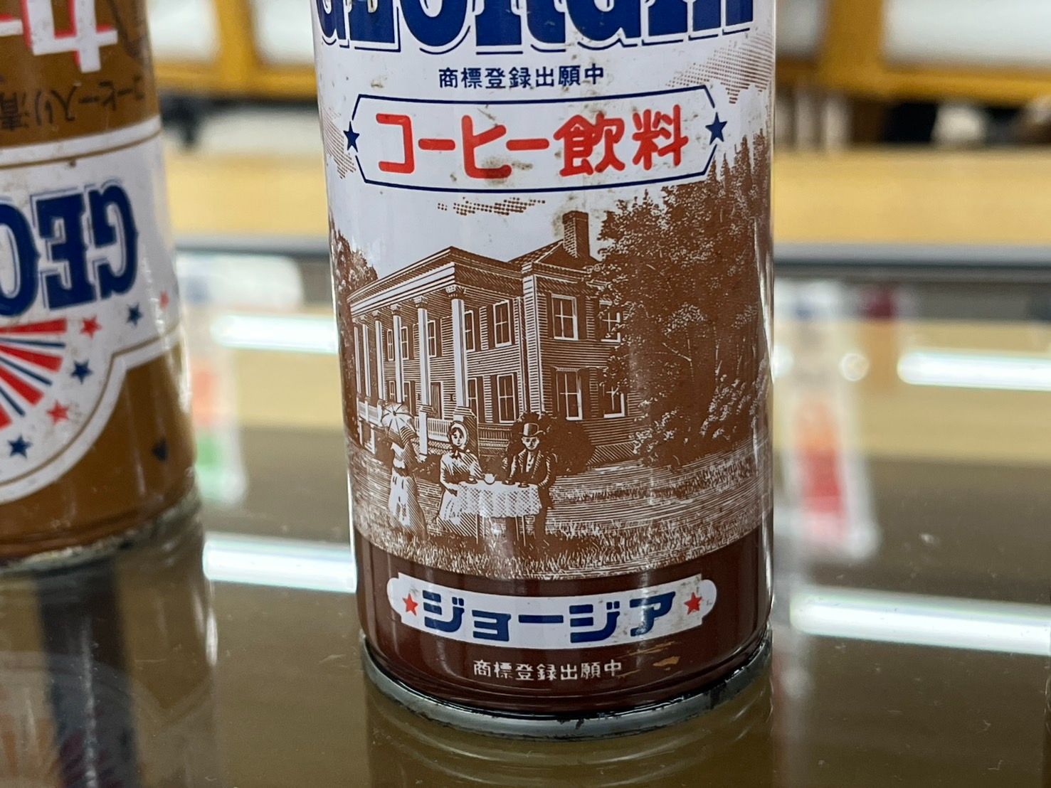 最終値下　入手困難品　レア ジョージア　カフェ・オ・レ　空き缶　平成レトロ ジョージア アイスカフェオレ 280g 缶 24本 コカ・コーラ : ニコ