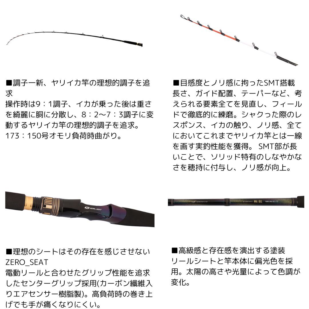 【極美品】ダイワ 極鋭ヤリイカ EX 82-175 515x3Su5CKL._UF1000,1000_QL80_.jpg