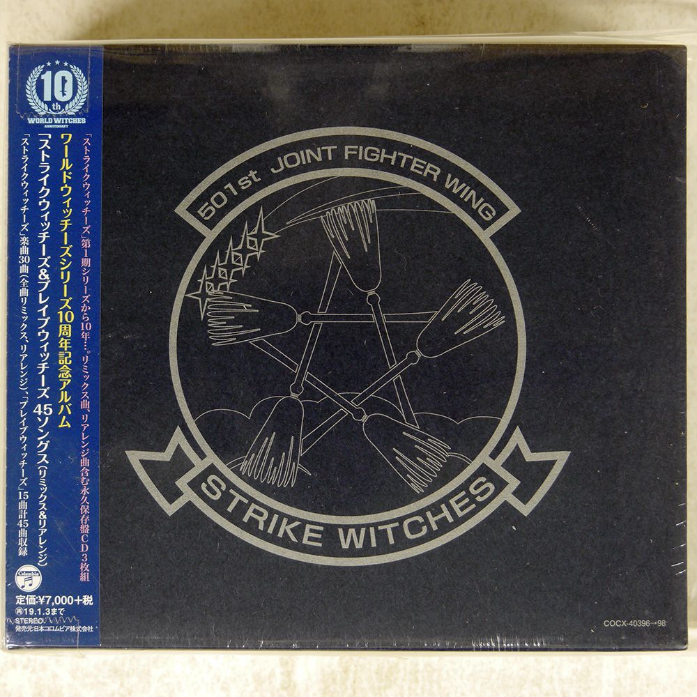 EL&P  7枚組CD 新品未開封 Out Of This World 激レア新品未開封見本盤非売品】オプセル/OPCELL Citypop - メルカリ