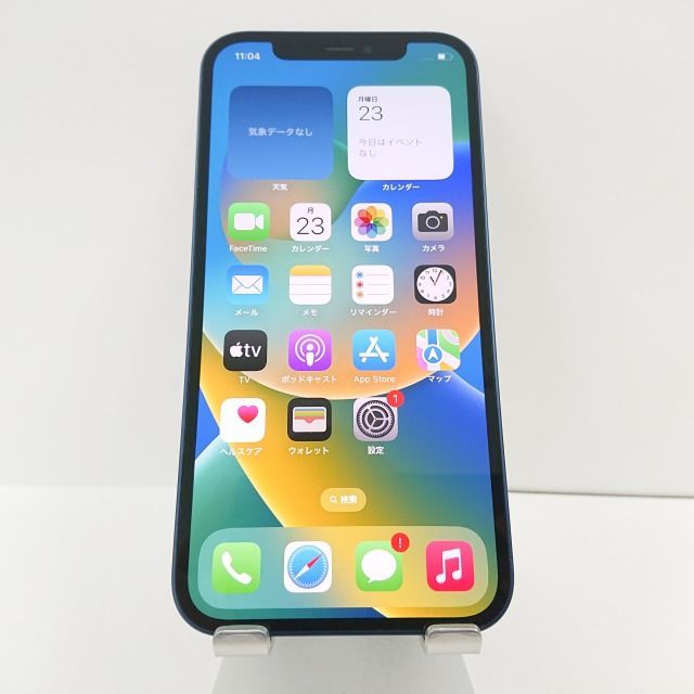iPhone12 256GB docomo ブルー 送料無料 本体 c00273