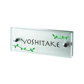 【新品・3営業日で発送】福彫 表札 グラッソ NW-13 (1622832)