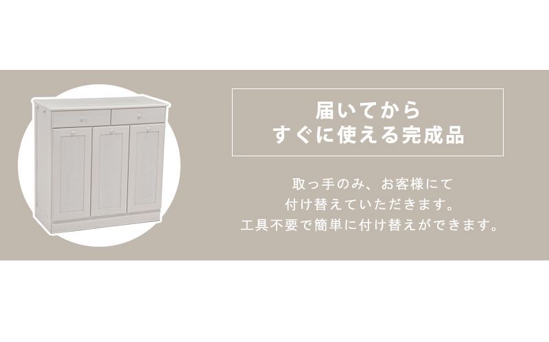 キッチン3分別ダストボックス（15L×3個）【完成品】キャスター付き