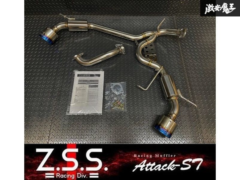Z.S.S. Attack-ST Ti ZC33S スズキ スイフトスポーツ チタンテール 左右出し マフラー リアピース交換 車検対応