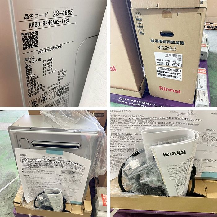 シングルハイブリッド隣接