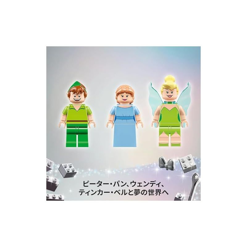 12歳 小学生