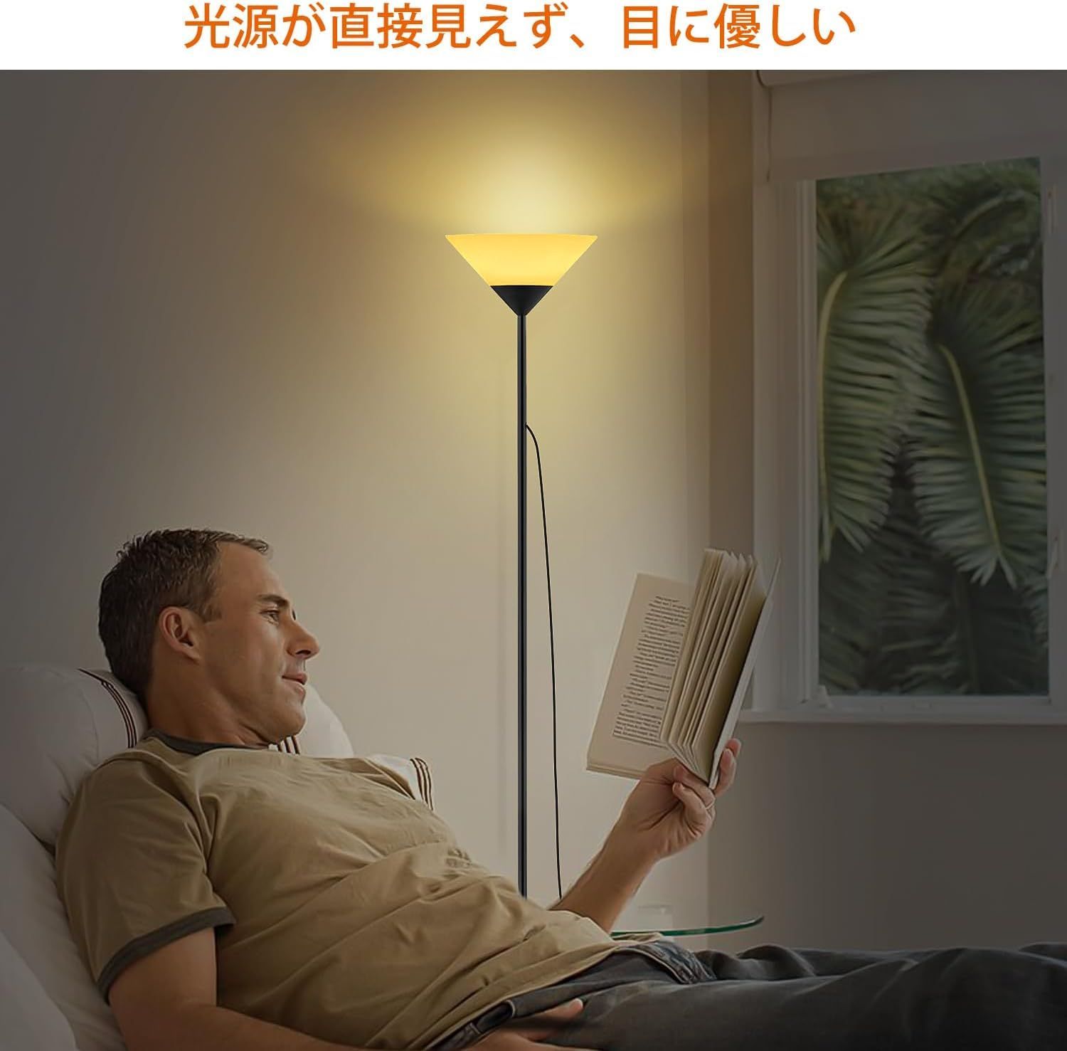 フロアランプ フロアスタンド