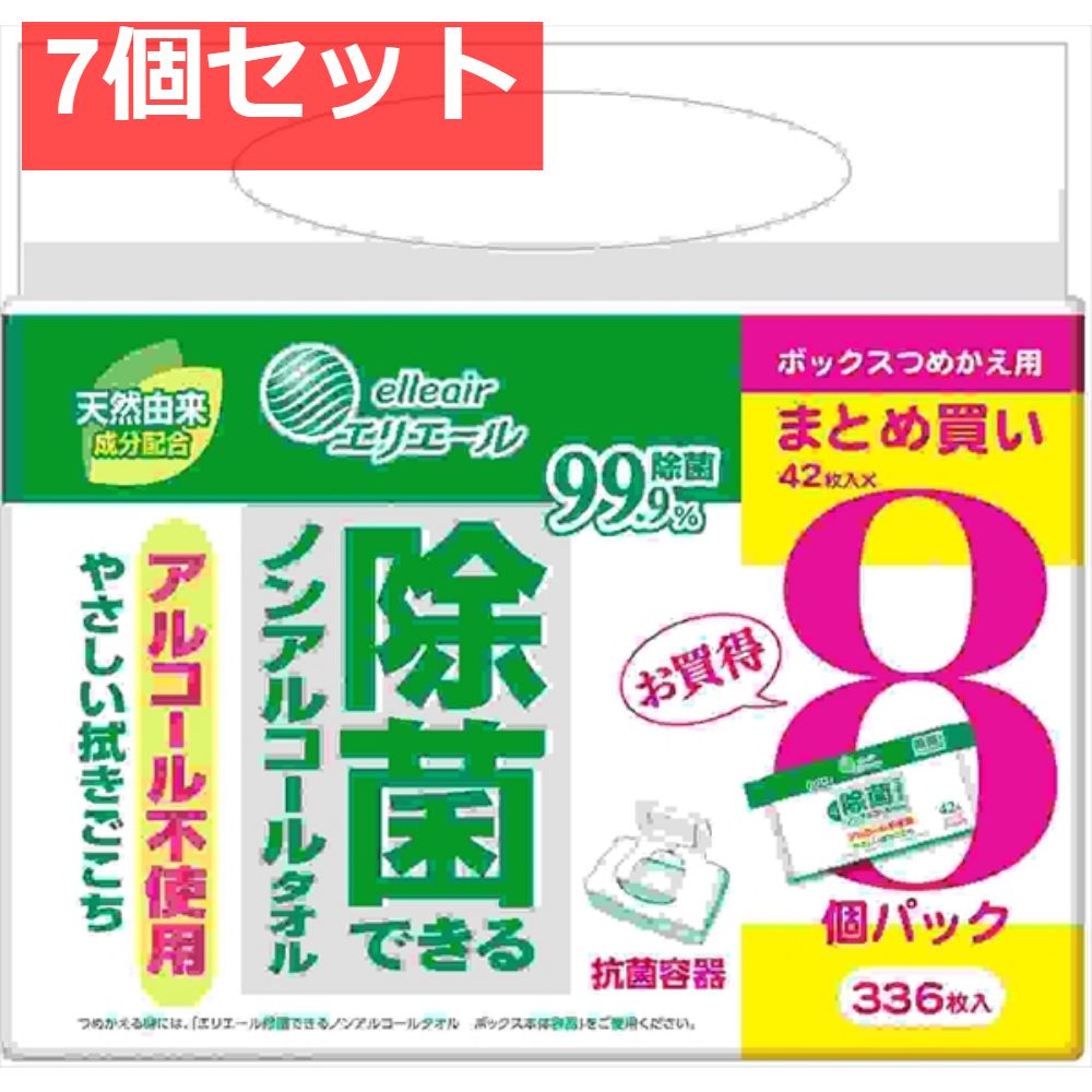 エリエール 除菌できるノンアルコールタオル 詰替え 42枚8Ｐ 7個セット