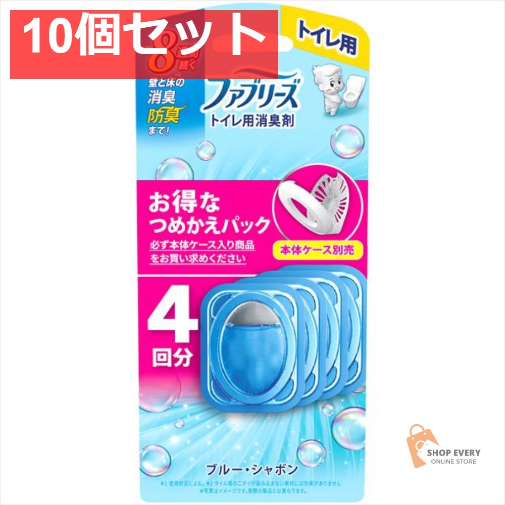 ファブリーズ トレイ用 シャボンかえ6．3MLX4個 10個セット まとめ売り