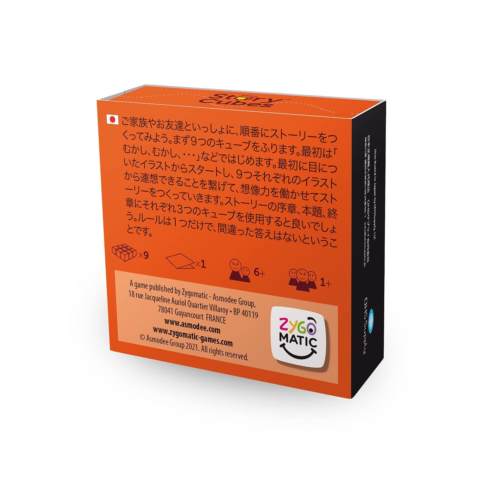 050 iPhone11 128GBブラック/ストア版シムフリー/新品バッテリー