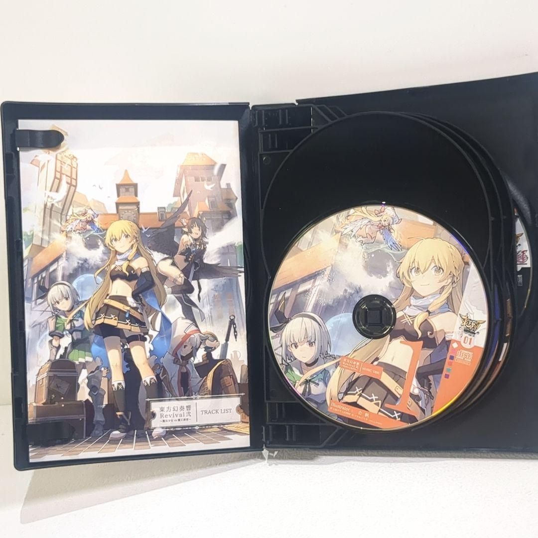 東方幻奏響 Revival 弐 魔法少女 魔王勇者 初回生産盤 同人 音楽 CD