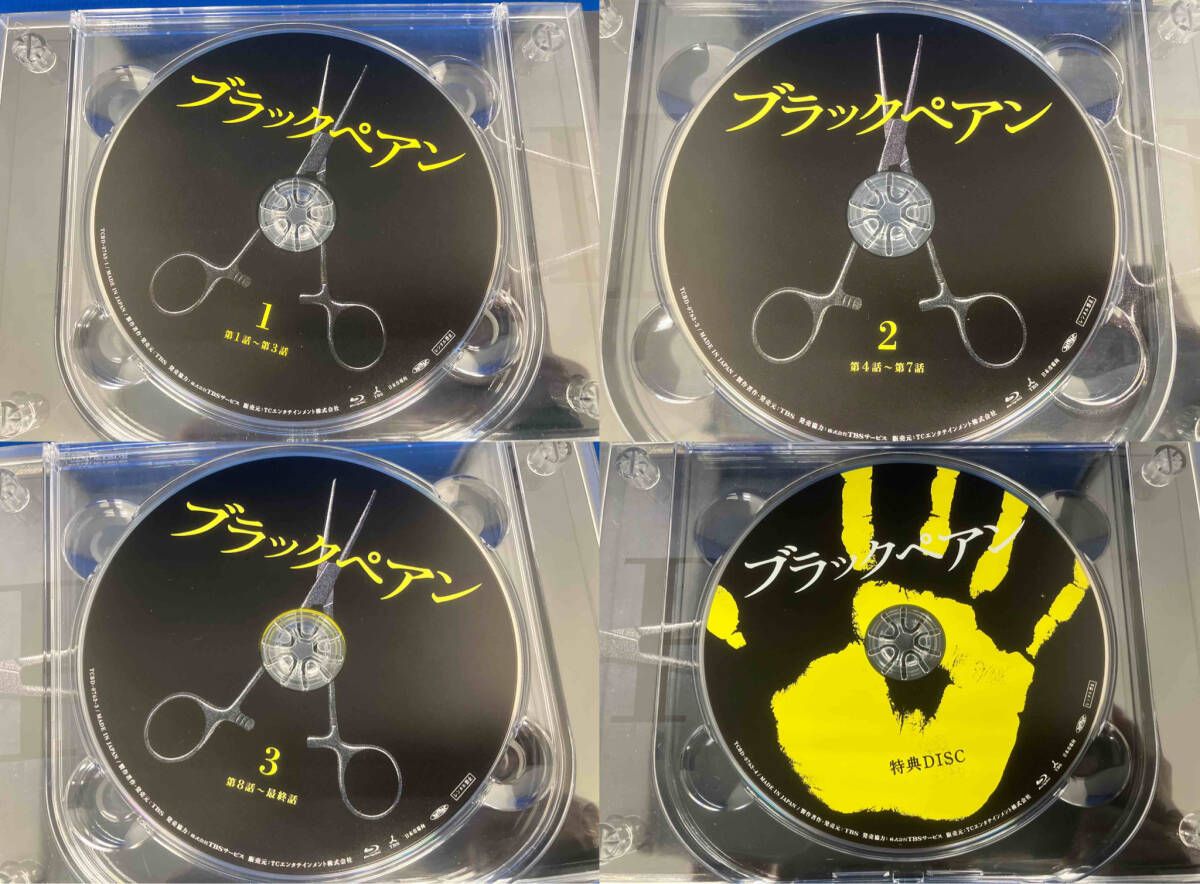 帯あり ブラックペアン Blu-ray BOX(Blu-ray Disc) 二宮和也