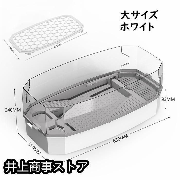 脱出防止フェンス