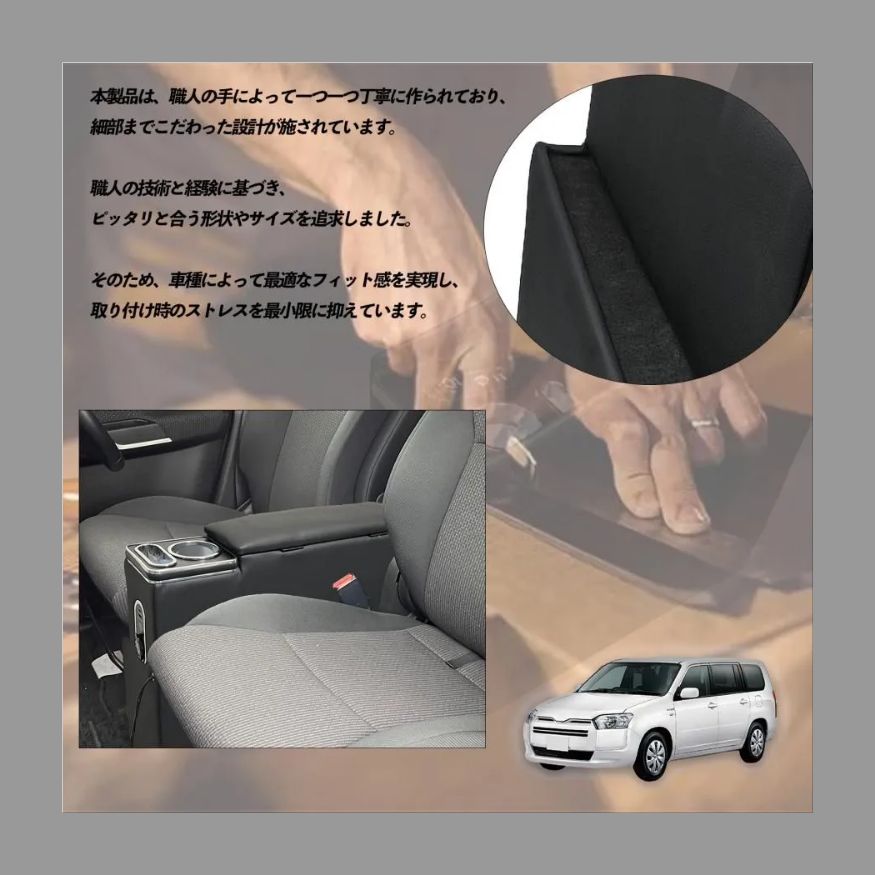 ［値下げ] スズキ　ソリオ　コンソールボックス　アームレスト ソリオ アームレスト CRAFTS MENS lusso ソリオアームレスト