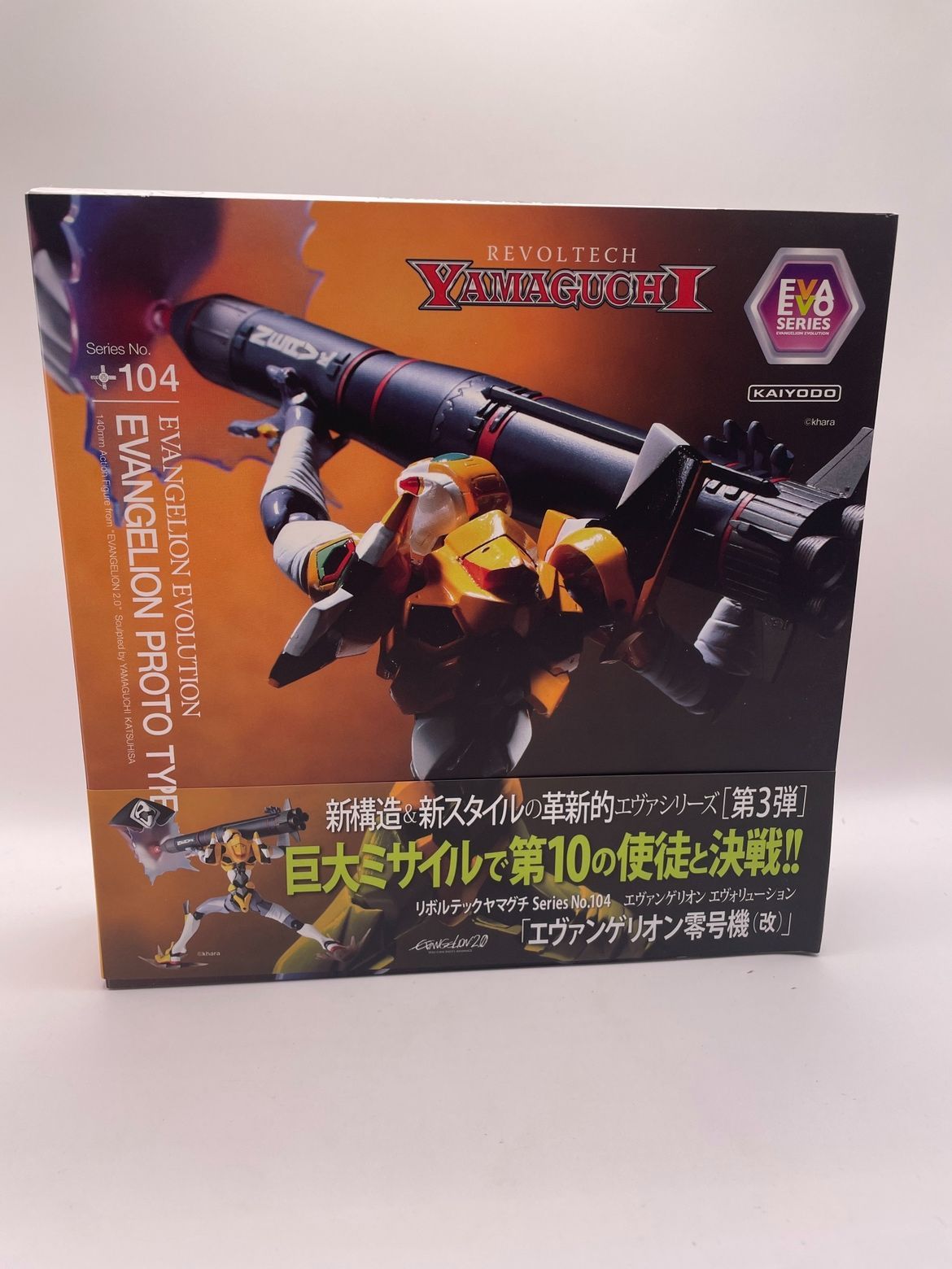 リボルテックヤマグチ エヴァンゲリオン　初号機　零号機　弍号機　零号機・改 リボルテック Evangelion Evolution エヴァンゲリオン零号機(改