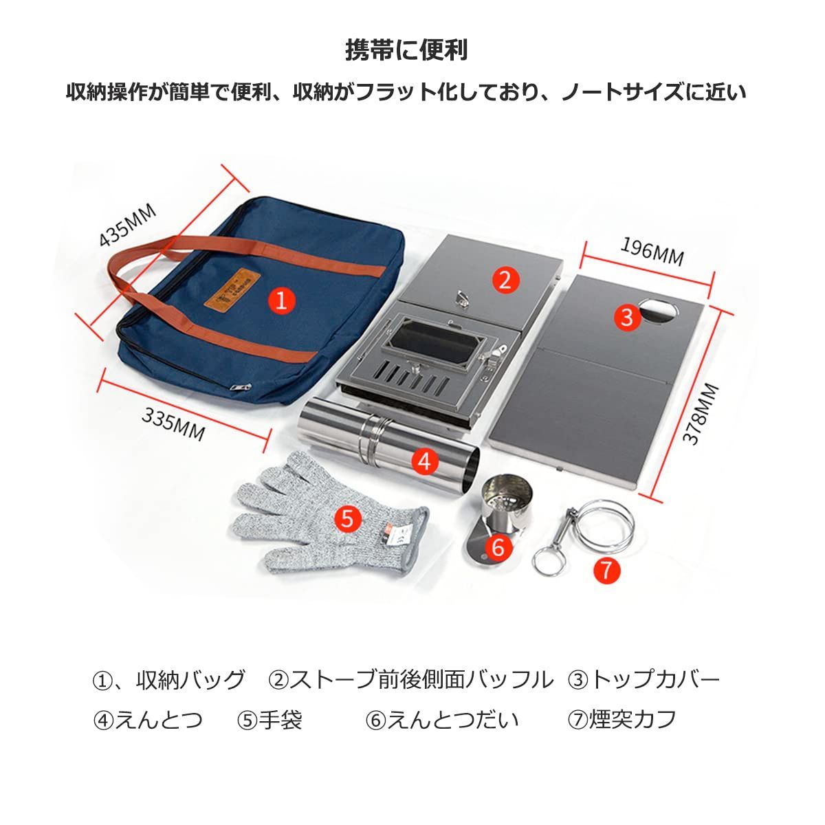 Fbsport 薪ストーブ2.5M煙突 防寒対策ステンレスストーブ 折り畳み式 コンロセット 暖房器具 軽量 二面窓 組立やすい キャンプ ストーブ  アウトドア用ヒーター 防災用品 収納バッグ付き 手袋付き 煙突付き 37.8*19.6*30.5cm - メルカリ